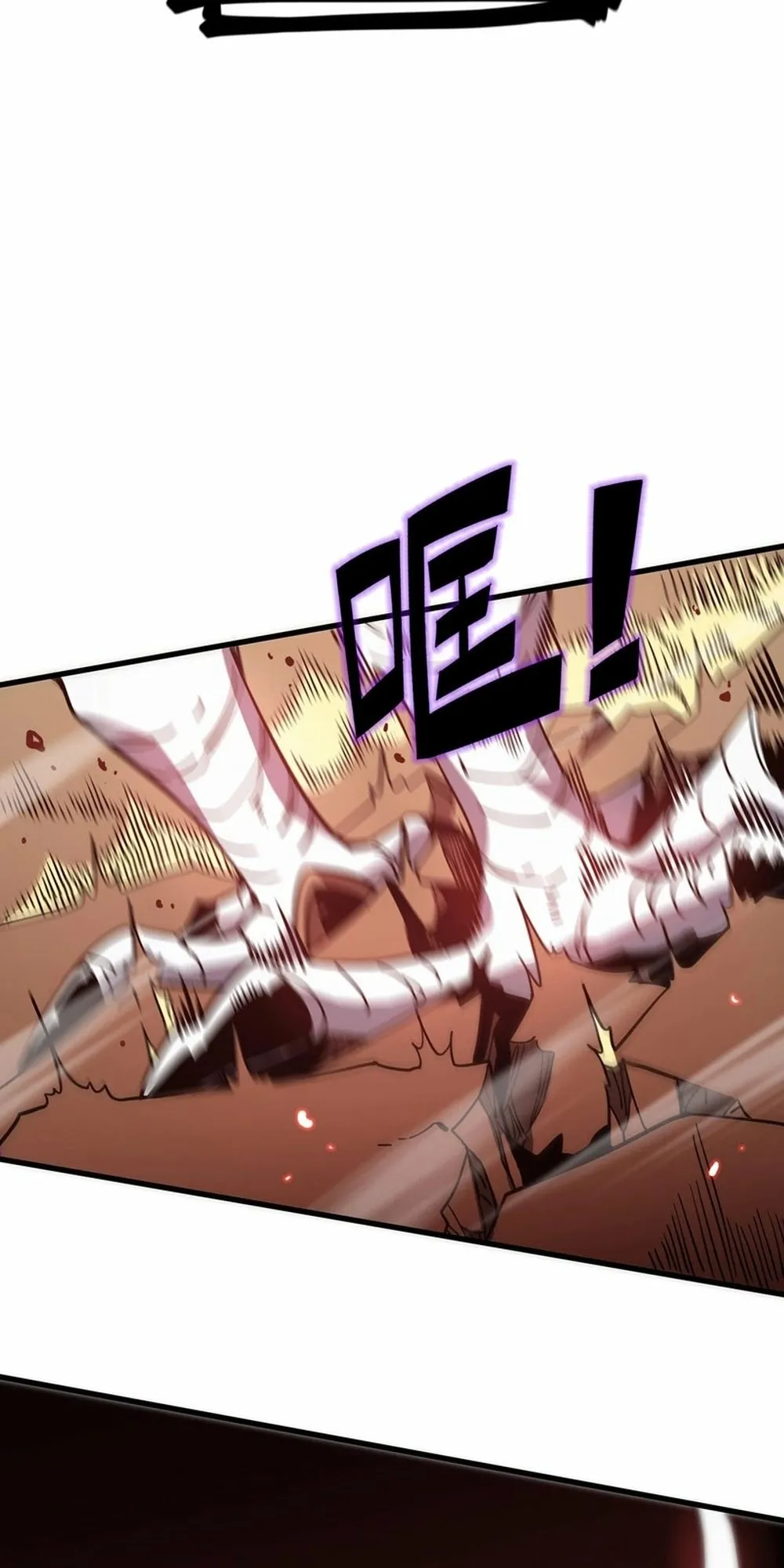 Read SSS Grade Saint Knight Manga Online