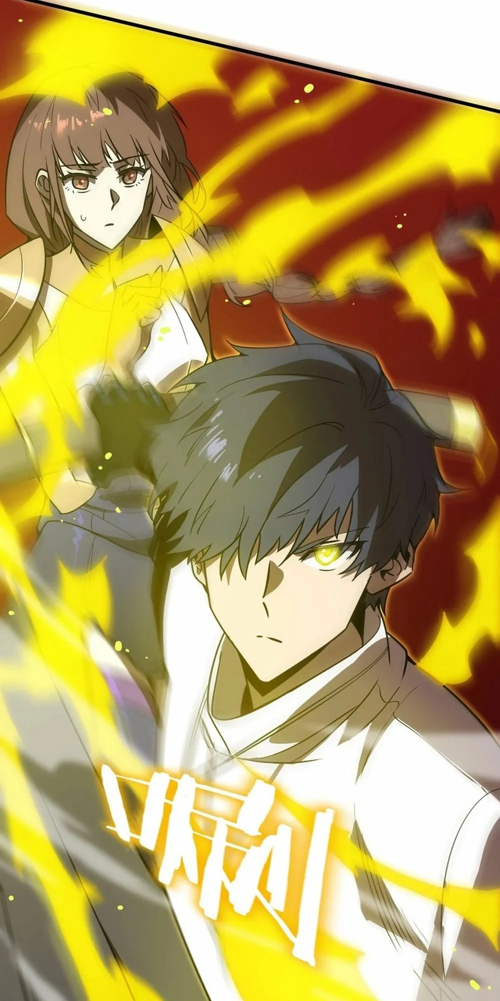 Read SSS Grade Saint Knight Manga Online