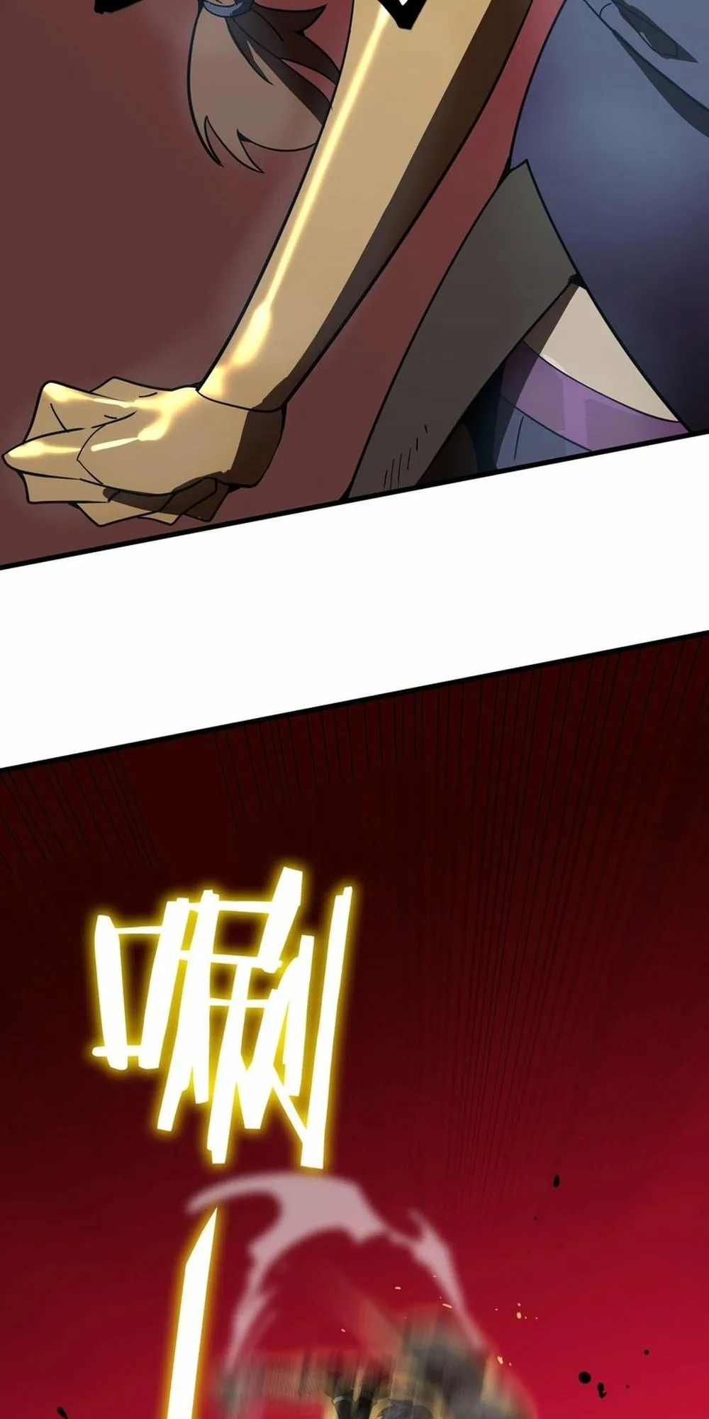 Read SSS Grade Saint Knight Manga Online