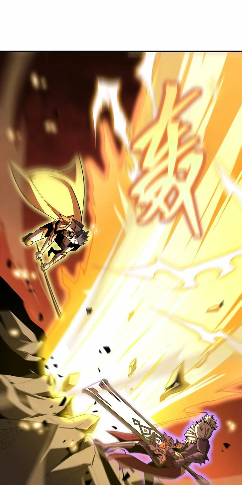 Read SSS Grade Saint Knight Manga Online