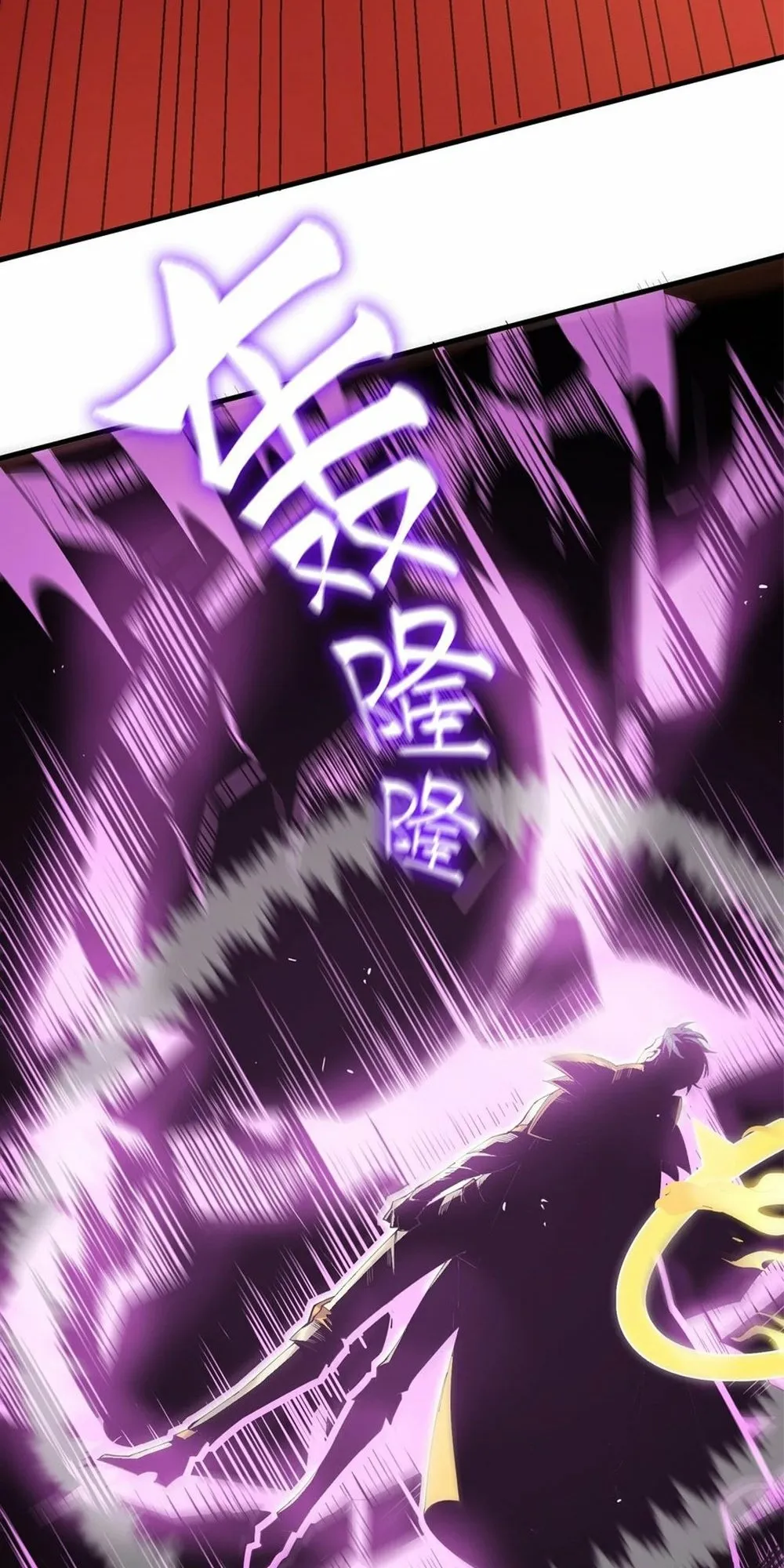 Read SSS Grade Saint Knight Manga Online