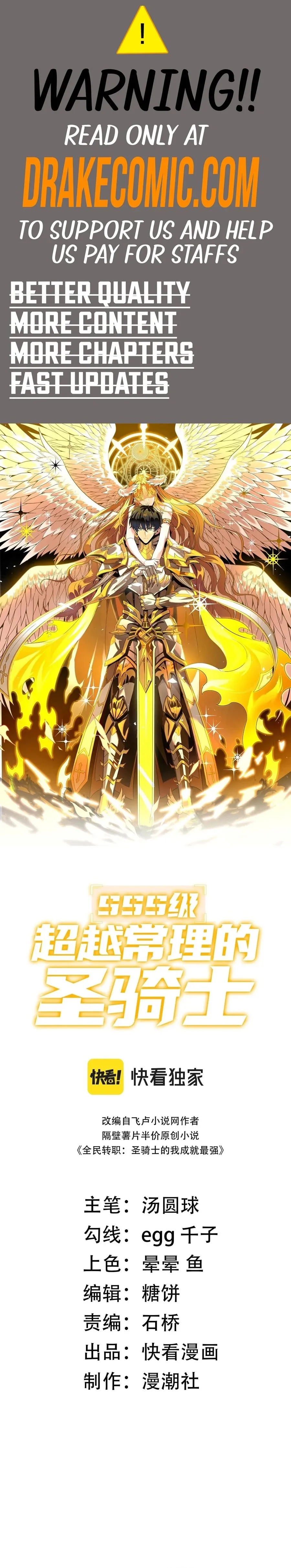 Read SSS Grade Saint Knight Manga Online