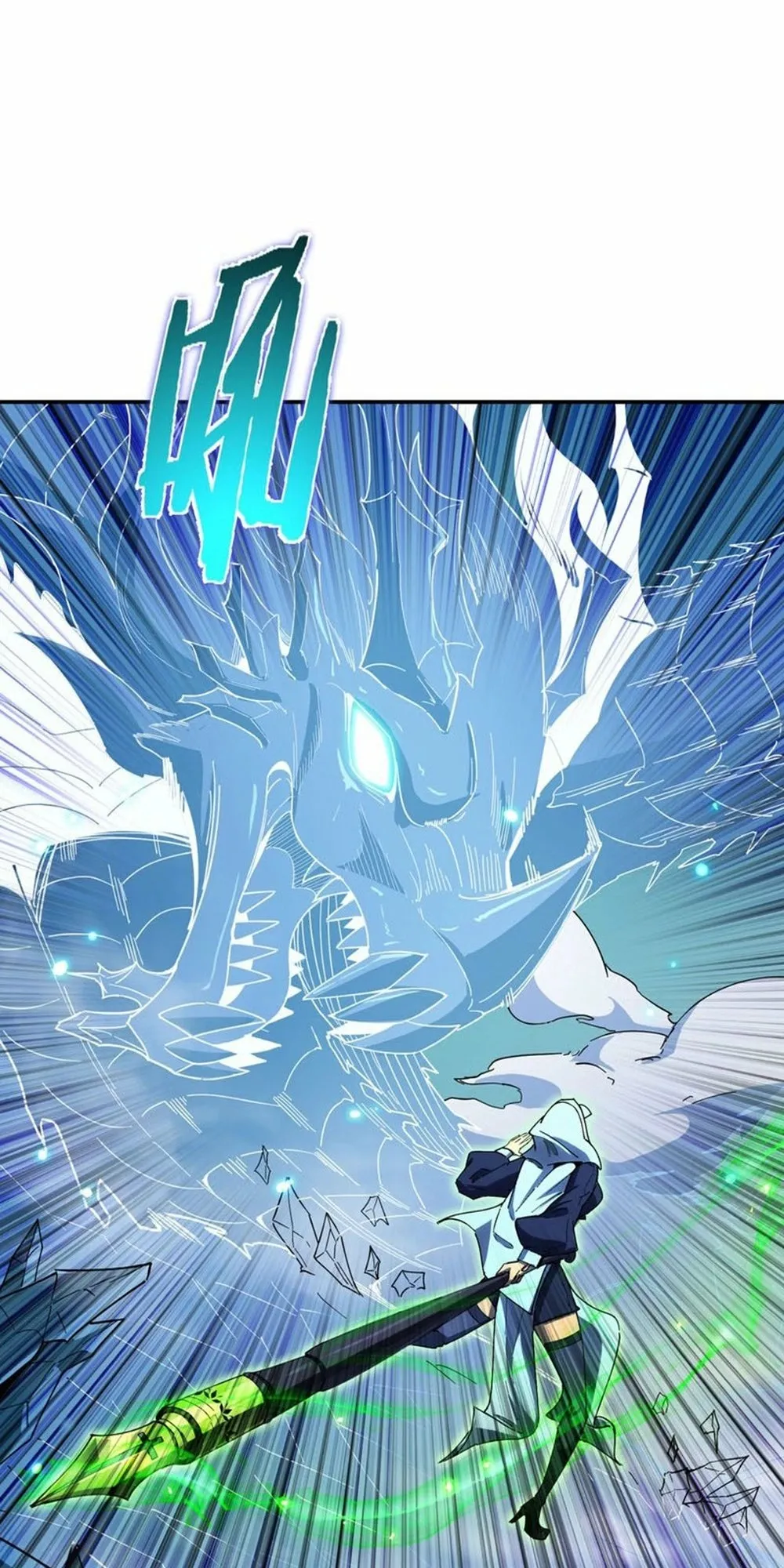 Read SSS Grade Saint Knight Manga Online
