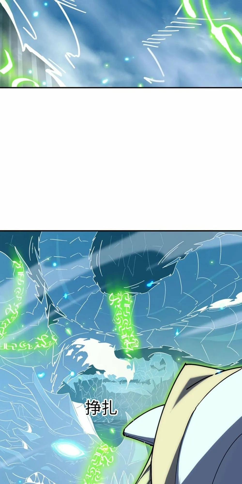 Read SSS Grade Saint Knight Manga Online