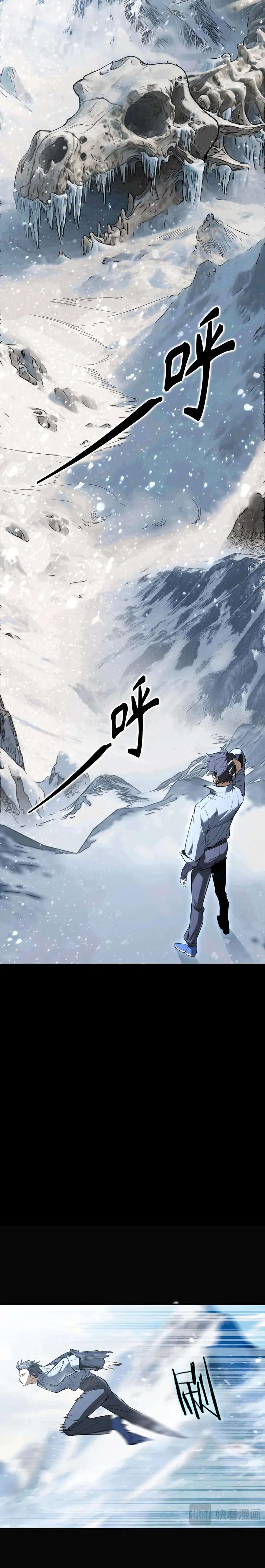 Read SSS Grade Saint Knight Manga Online
