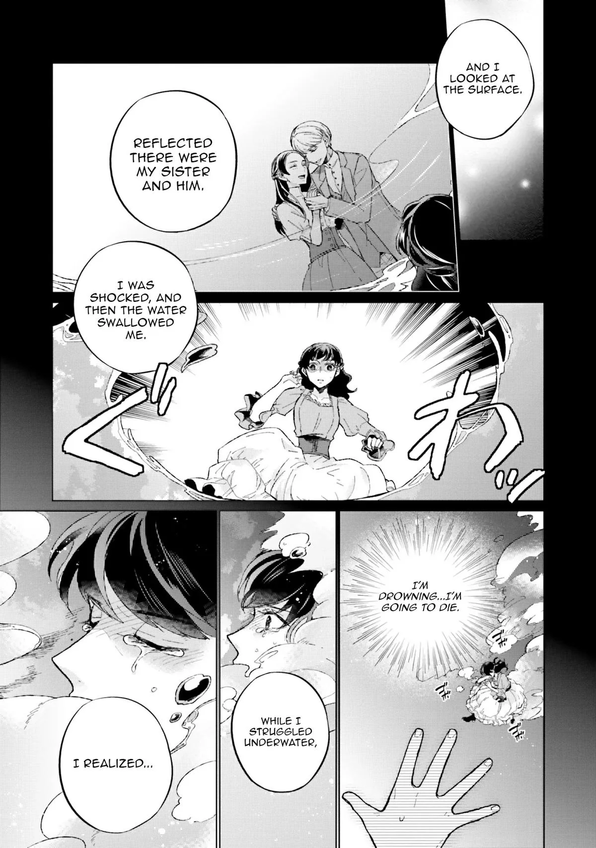 Read Saint Second Life Manga Online