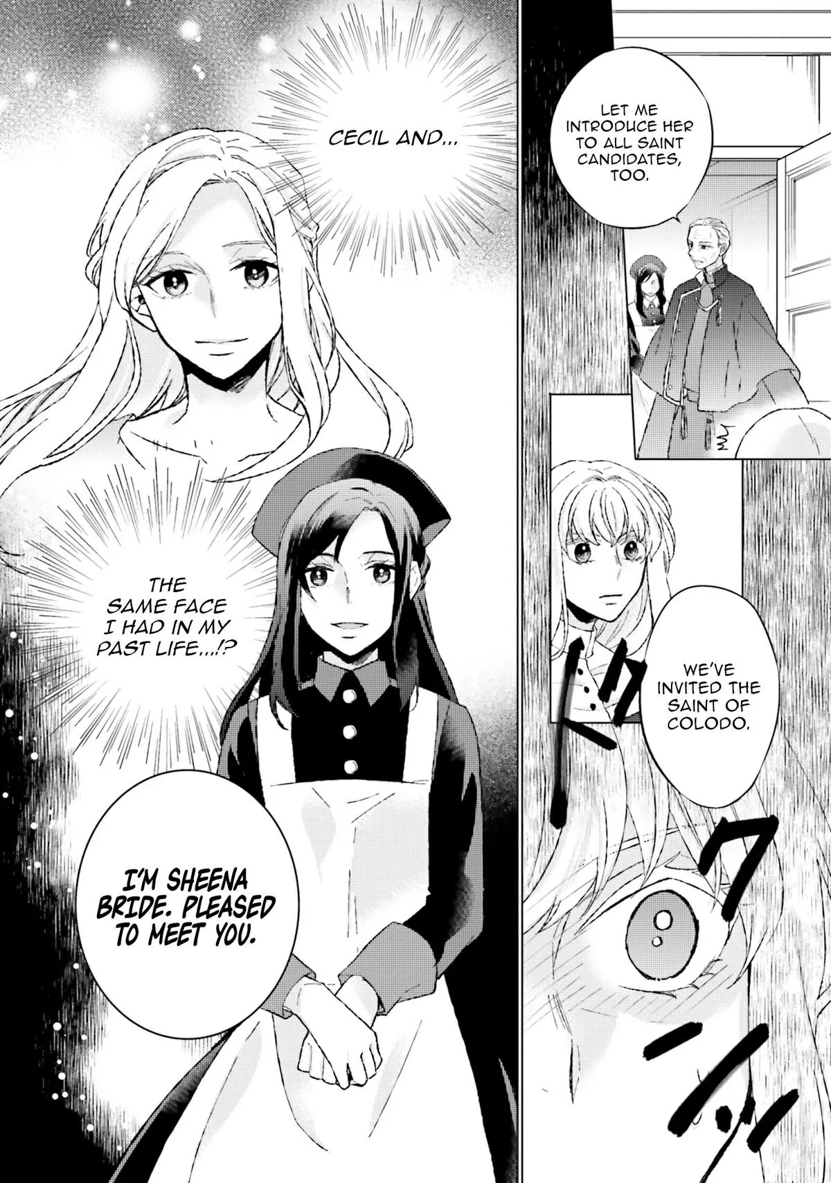 Read Saint Second Life Manga Online