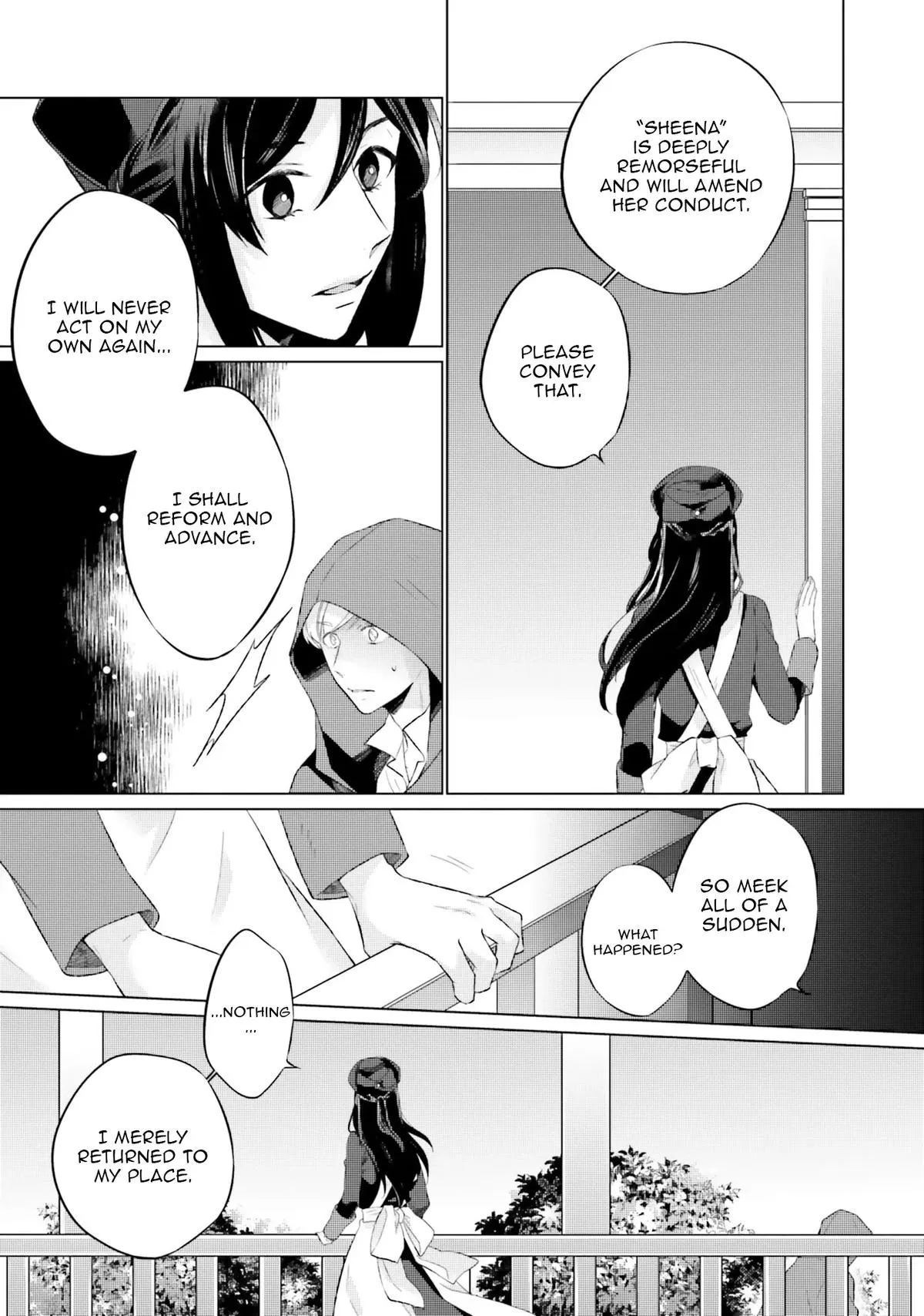 Read Saint Second Life Manga Online