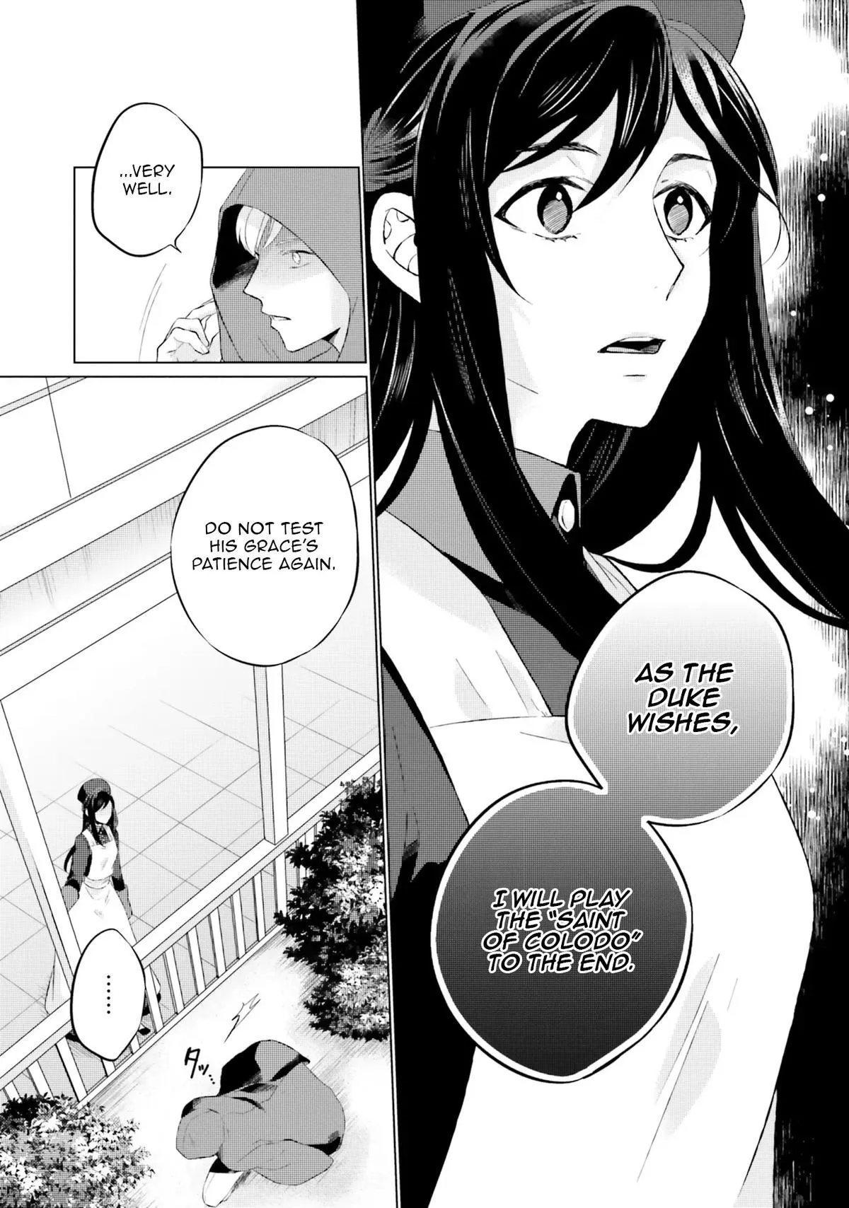 Read Saint Second Life Manga Online