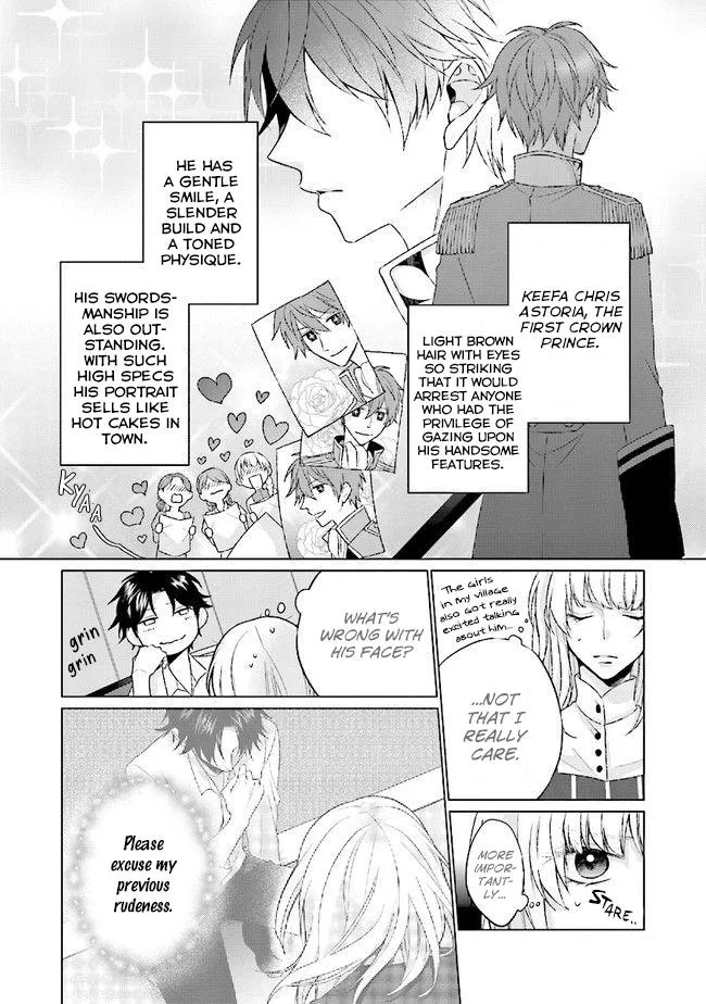 Read Saint Second Life Manga Online