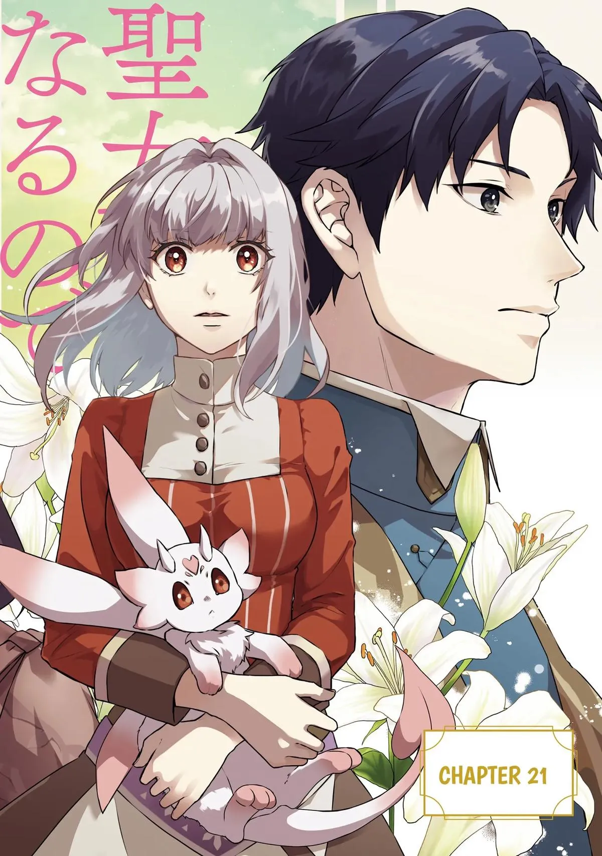 Read Saint Second Life Manga Online