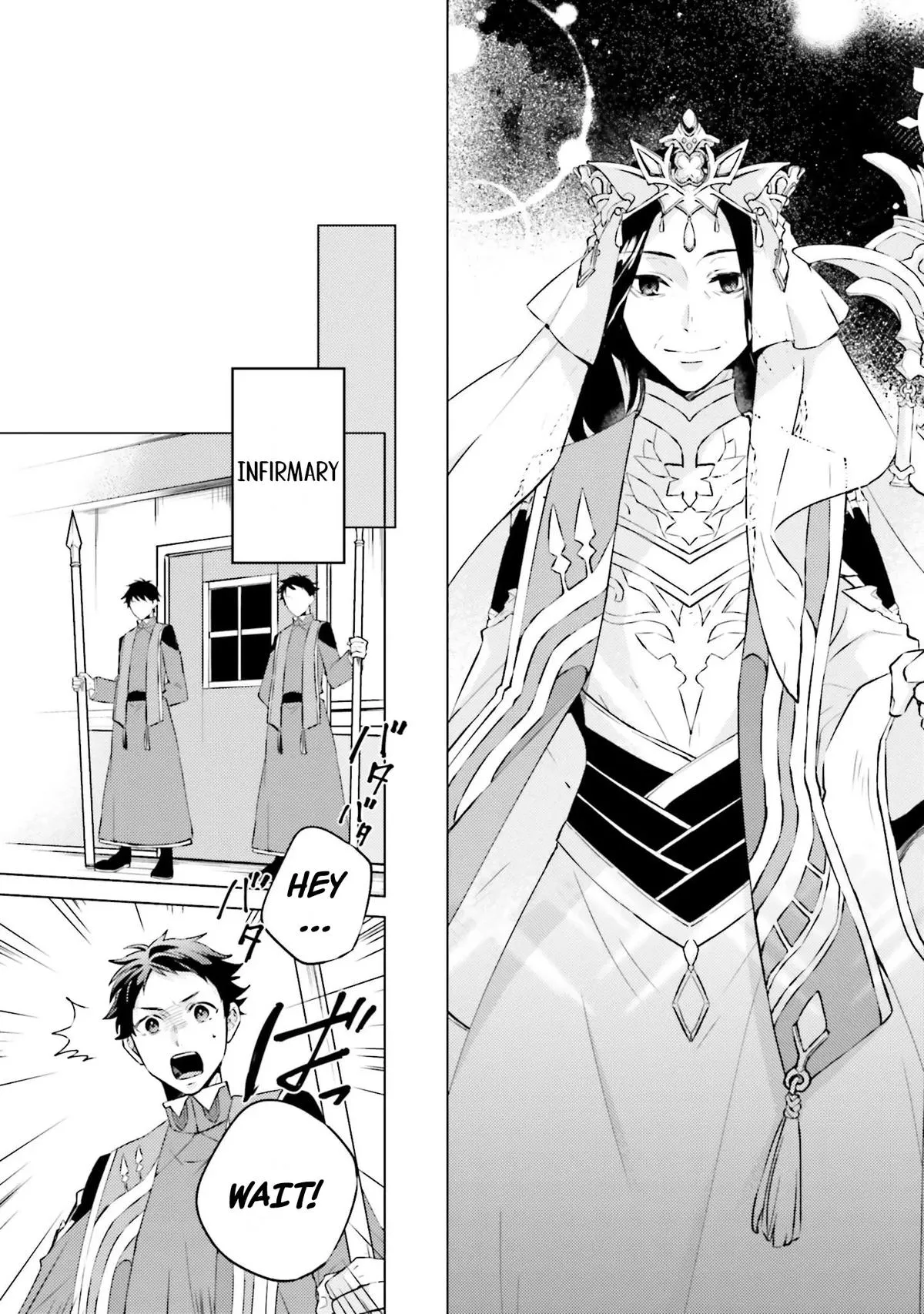 Read Saint Second Life Manga Online