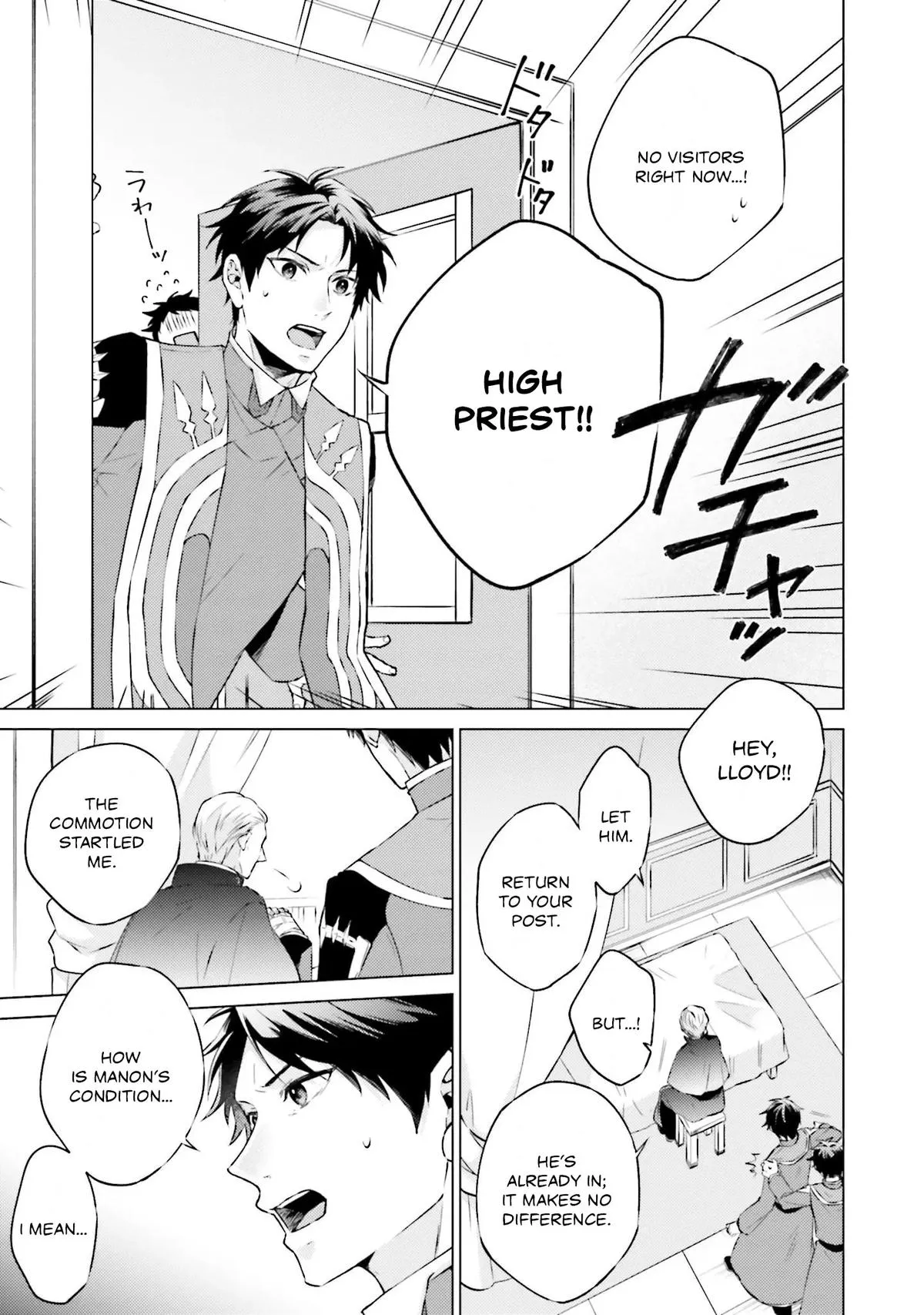 Read Saint Second Life Manga Online