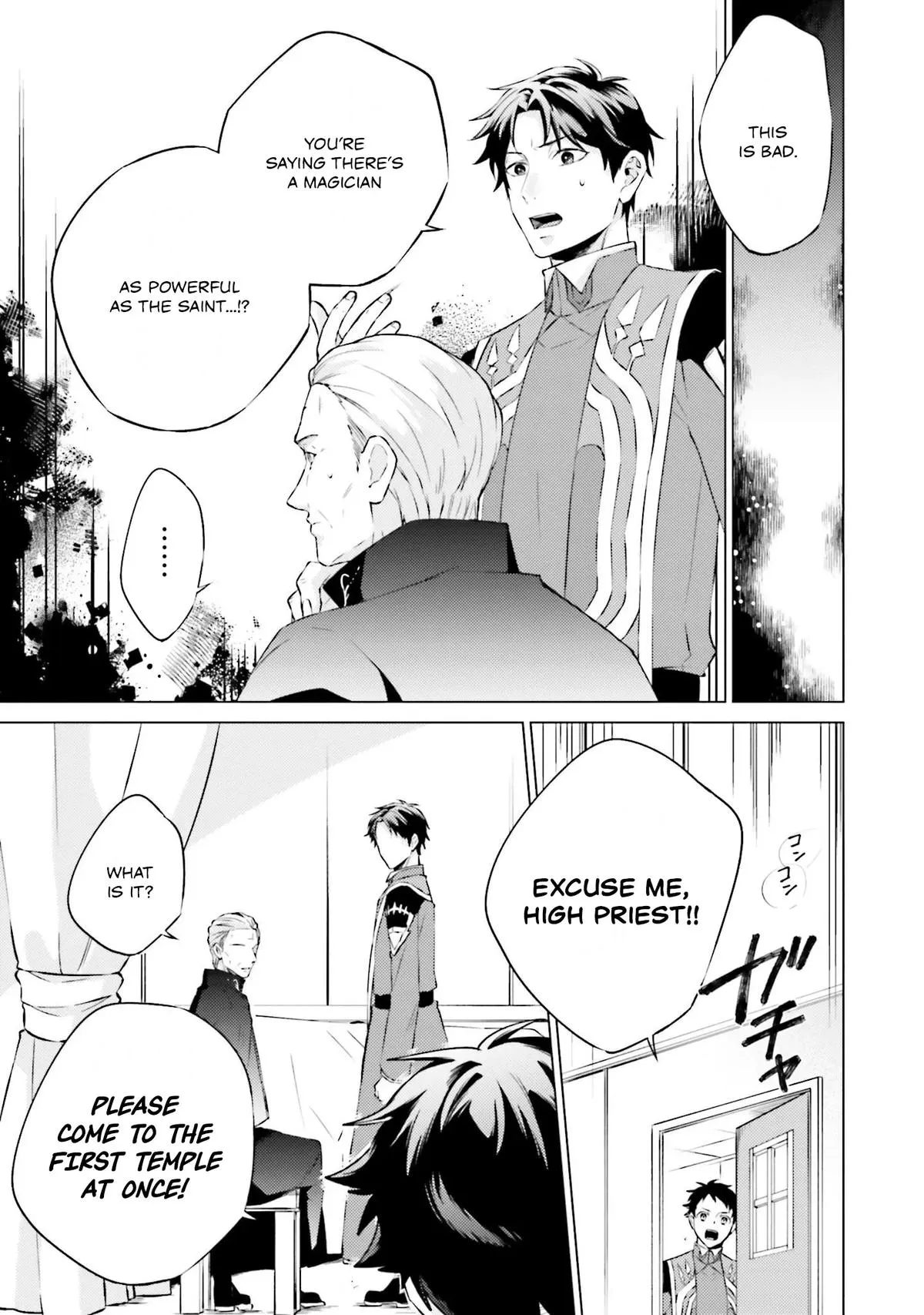 Read Saint Second Life Manga Online