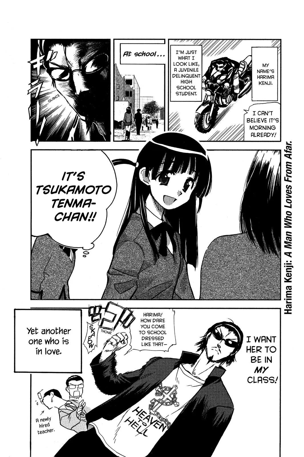 Read School Rumble Manga Online