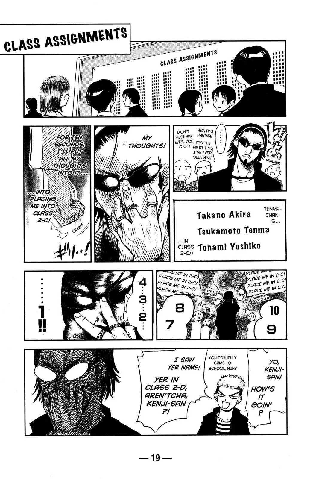 Read School Rumble Manga Online