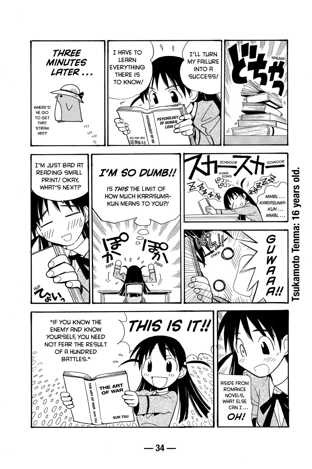 Read School Rumble Manga Online
