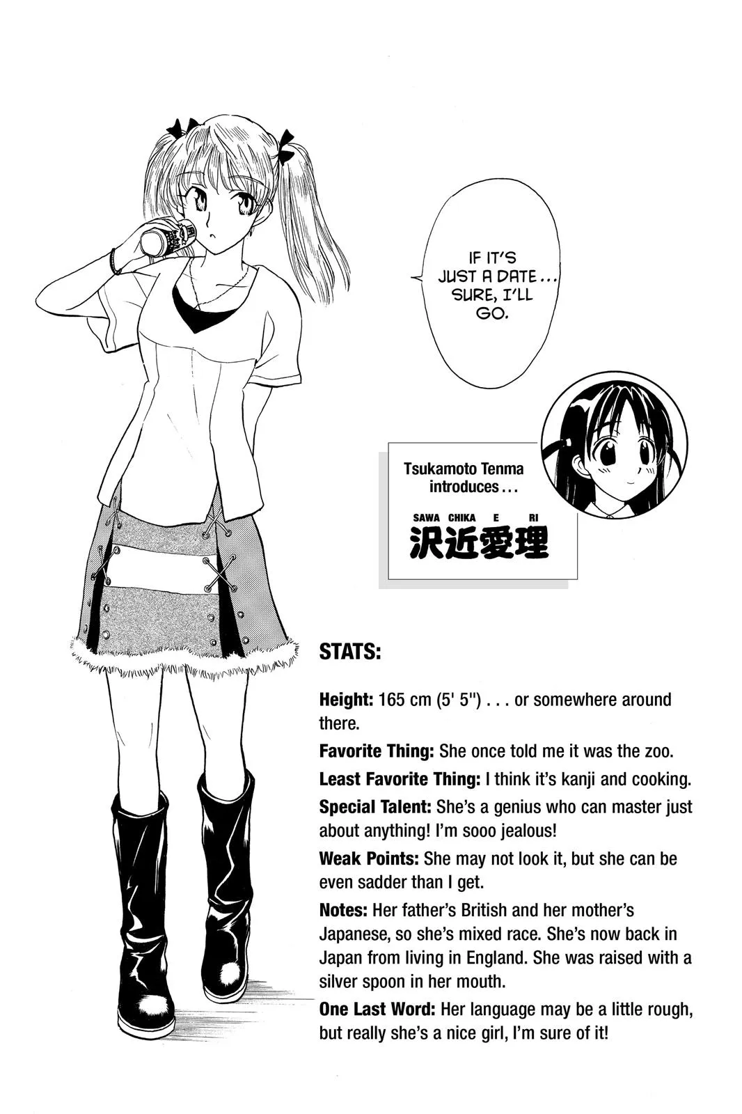 Read School Rumble Manga Online