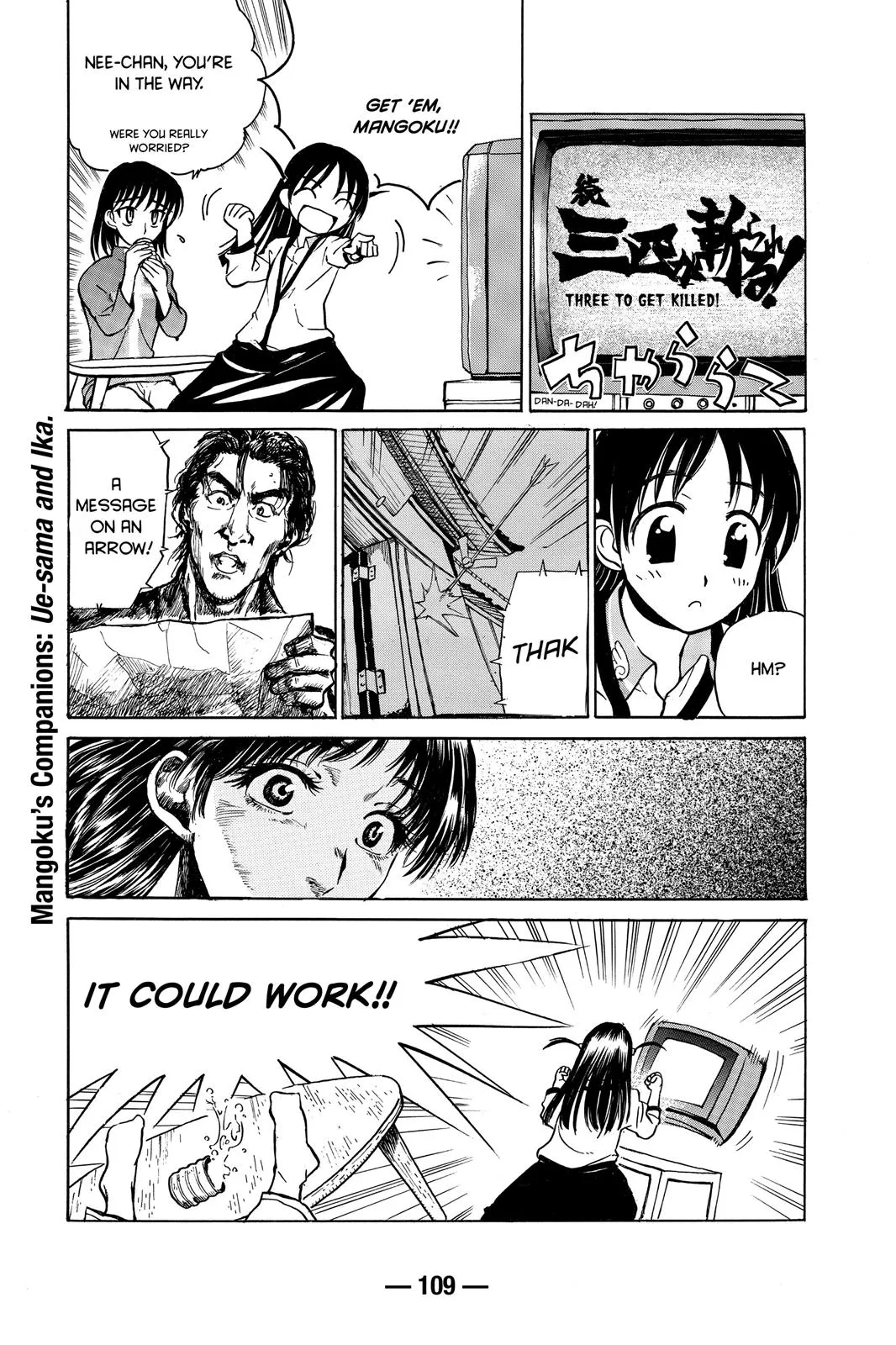 Read School Rumble Manga Online
