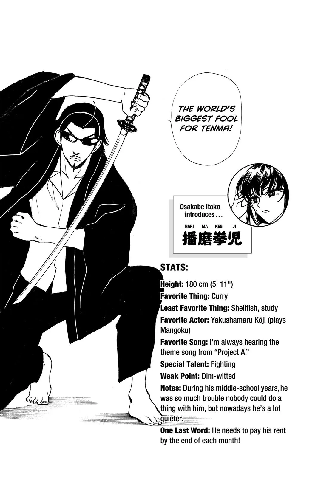 Read School Rumble Manga Online