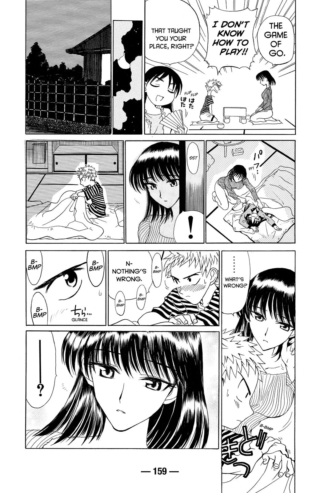 Read School Rumble Manga Online
