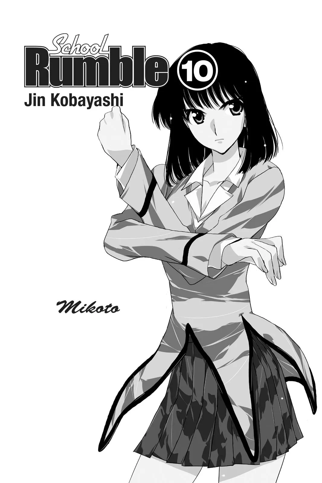 Read School Rumble Manga Online