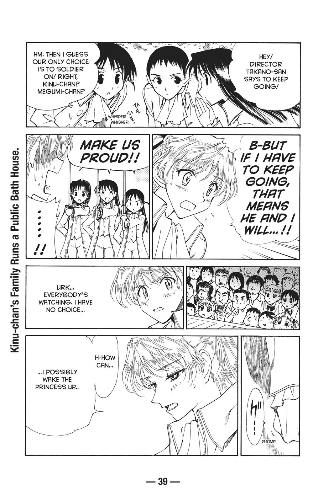 Read School Rumble Manga Online