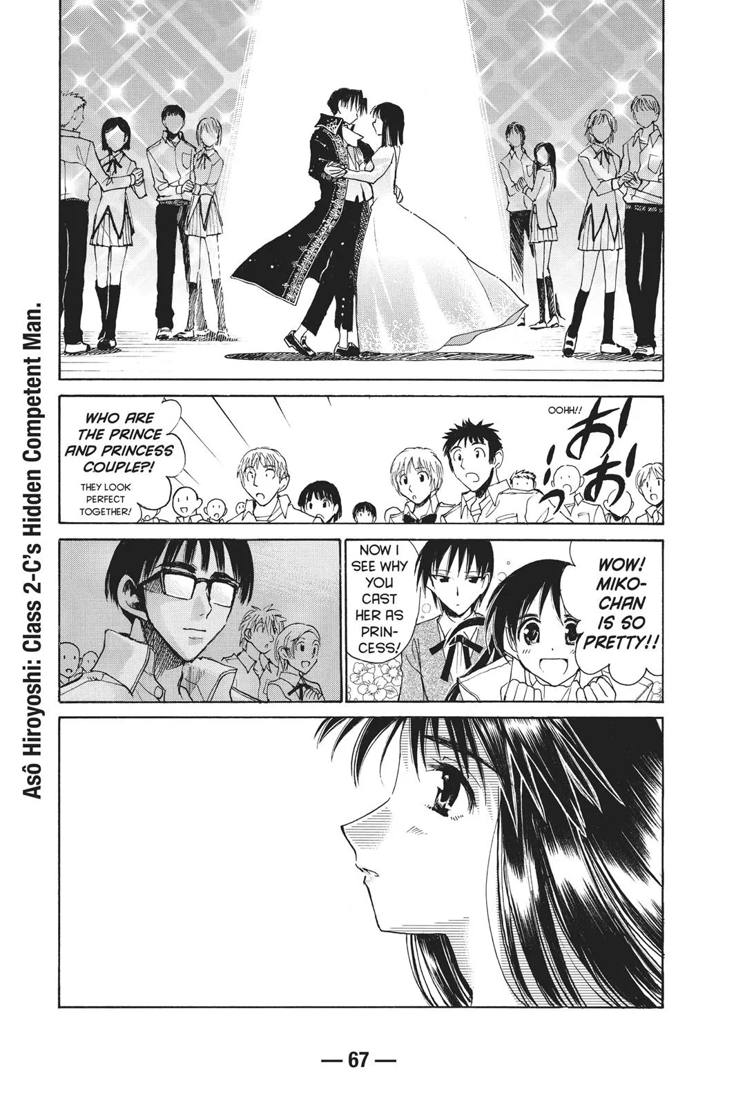 Read School Rumble Manga Online