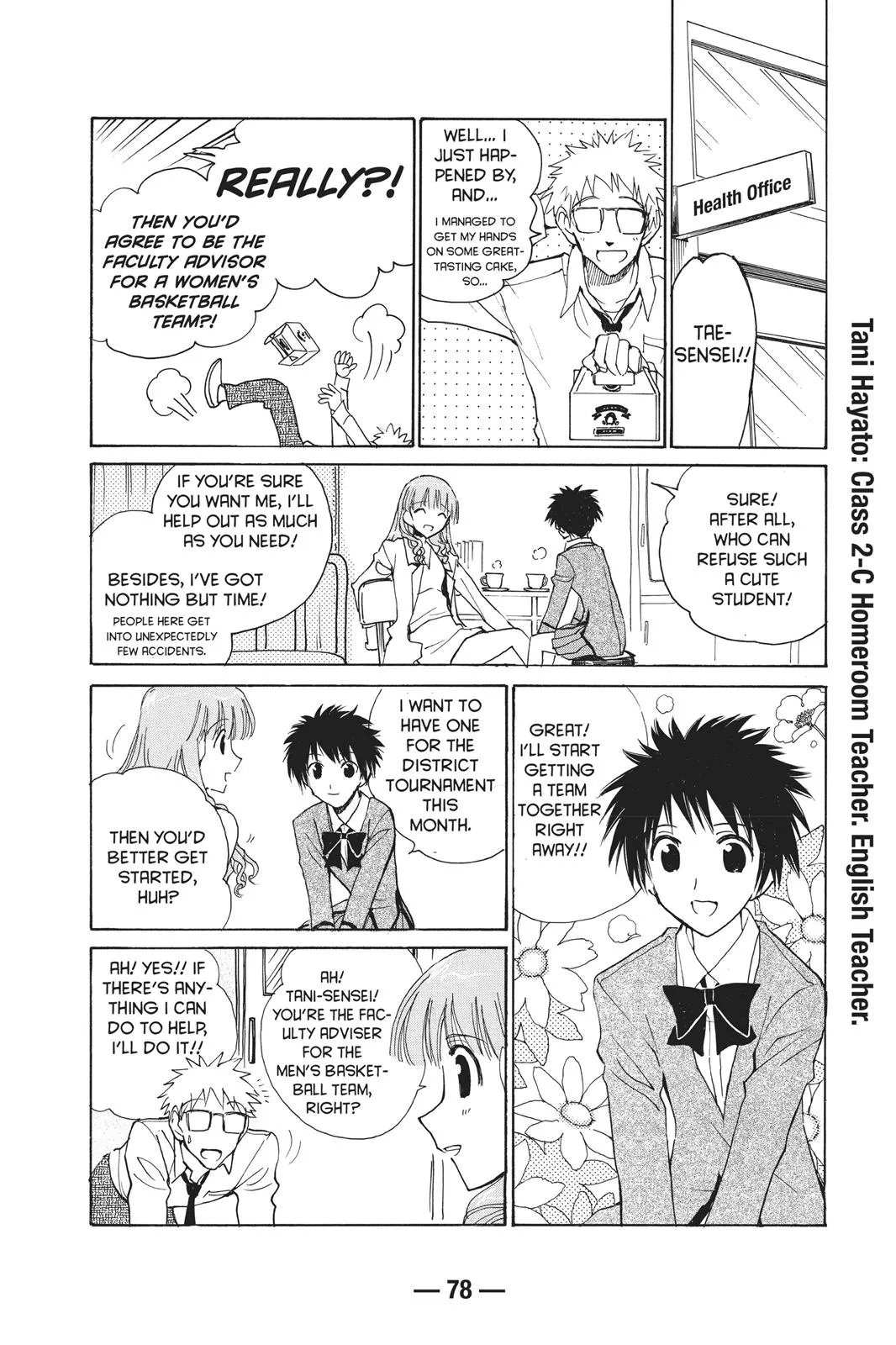 Read School Rumble Manga Online