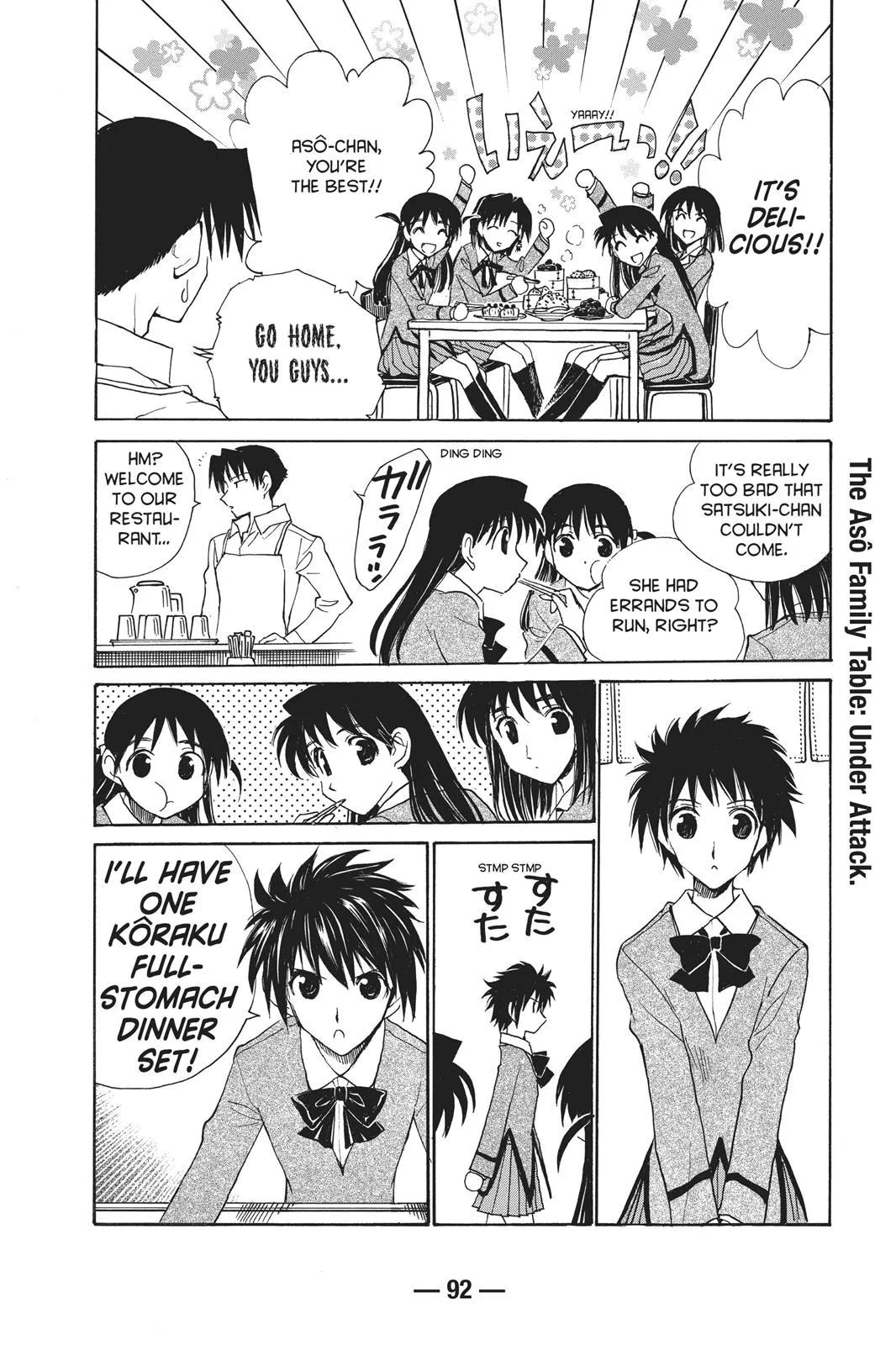 Read School Rumble Manga Online