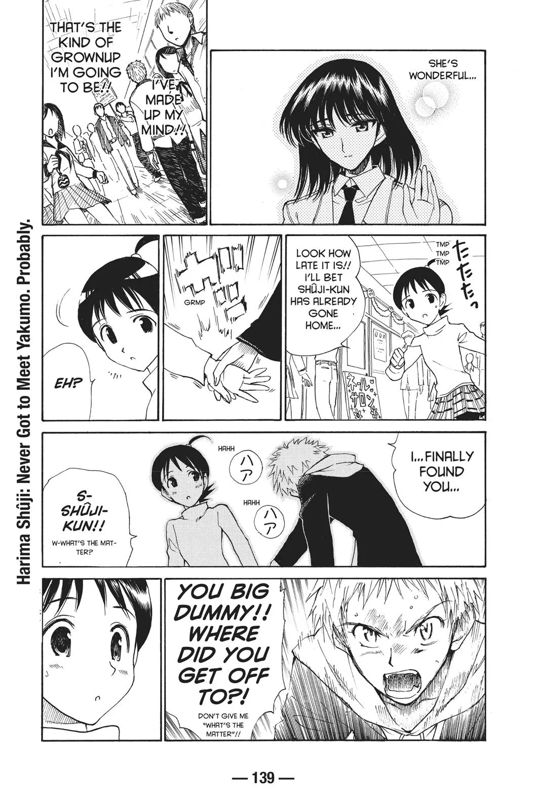 Read School Rumble Manga Online