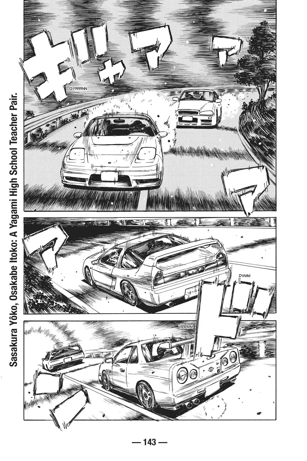 Read School Rumble Manga Online