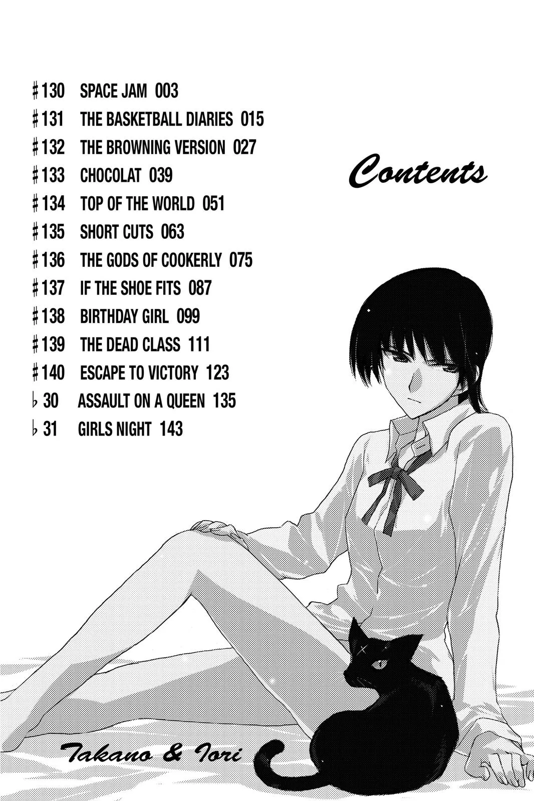 Read School Rumble Manga Online
