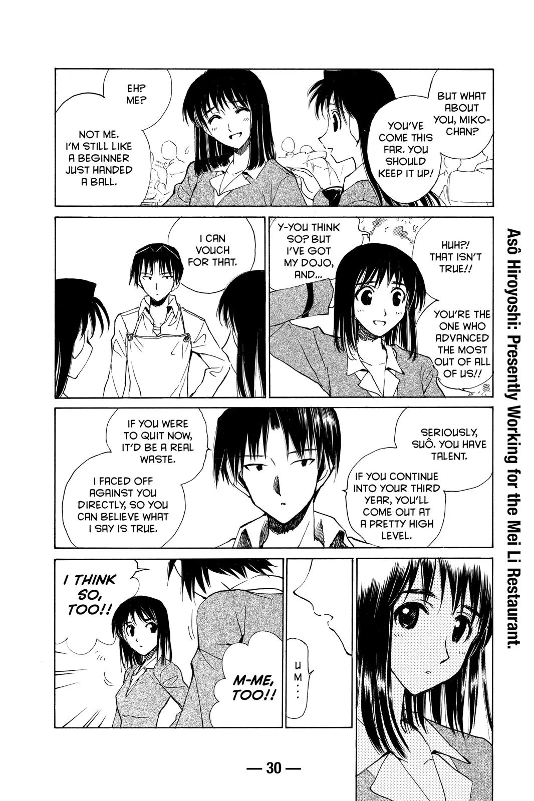 Read School Rumble Manga Online