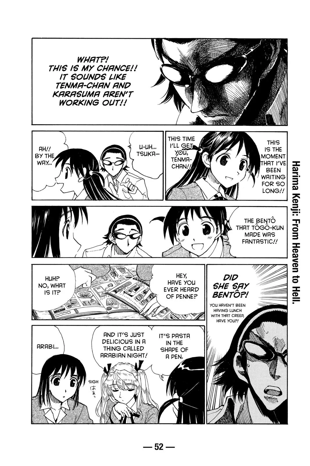 Read School Rumble Manga Online