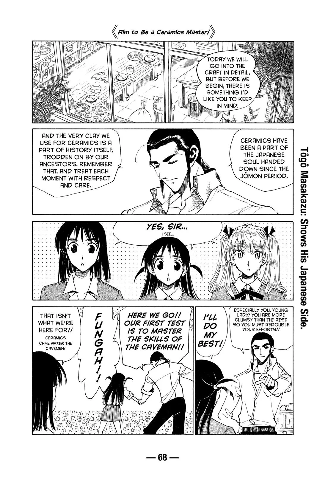 Read School Rumble Manga Online