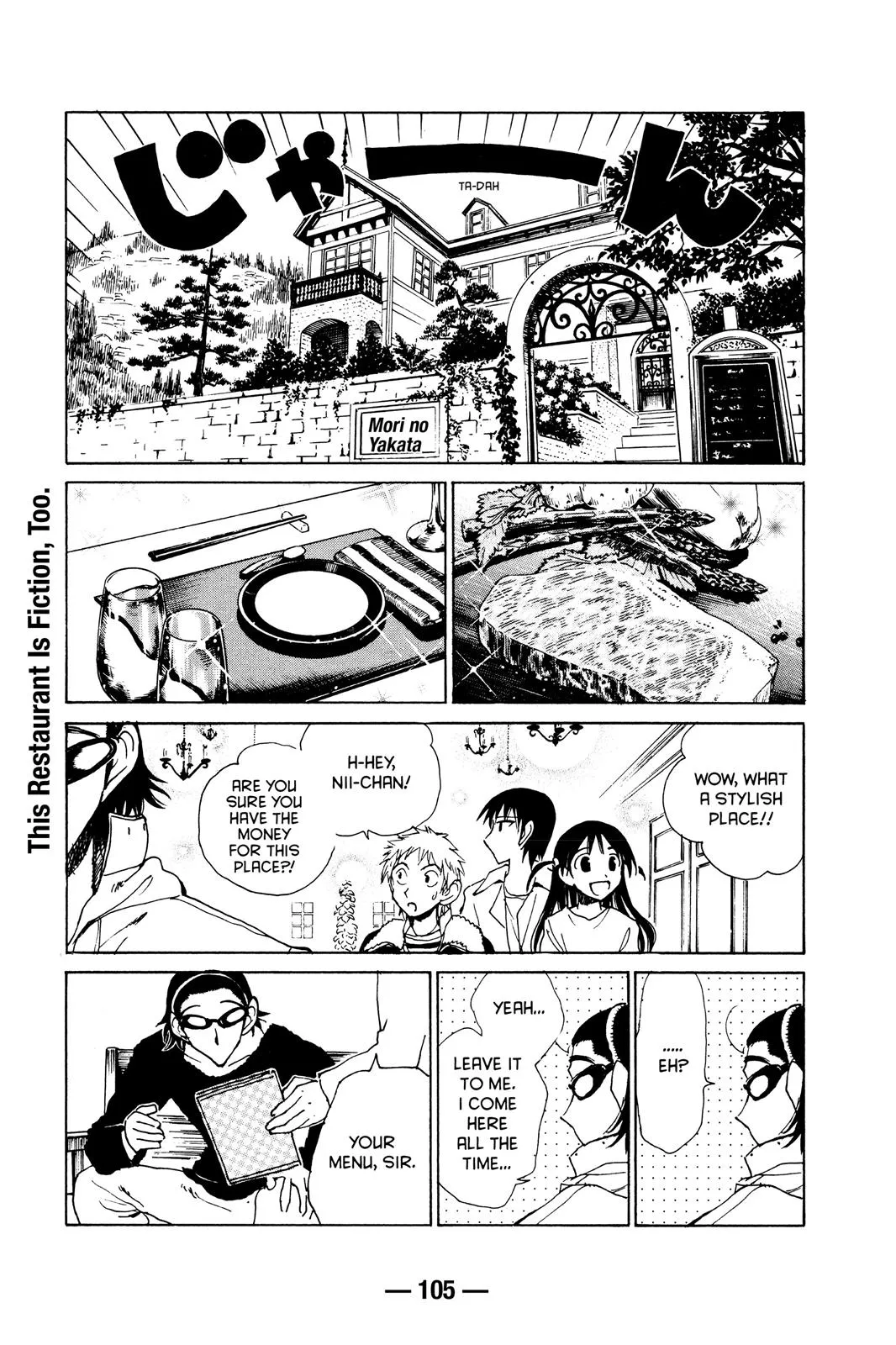 Read School Rumble Manga Online