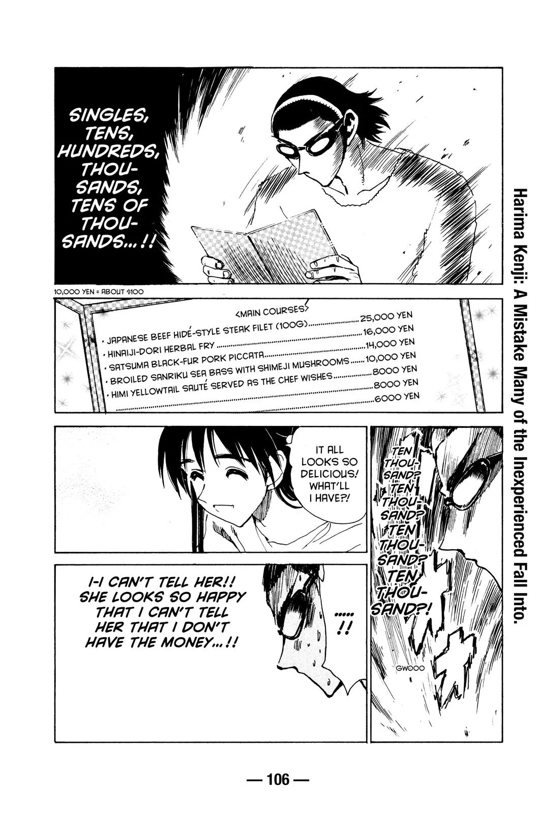Read School Rumble Manga Online
