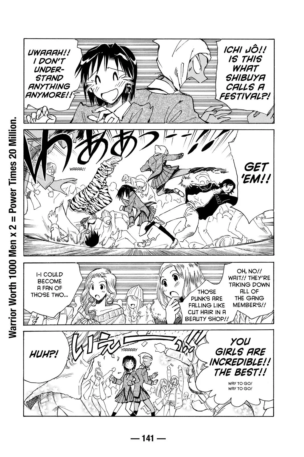Read School Rumble Manga Online