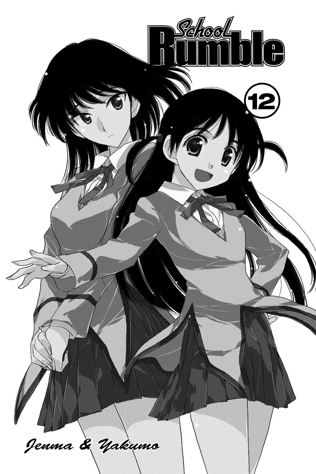 Read School Rumble Manga Online