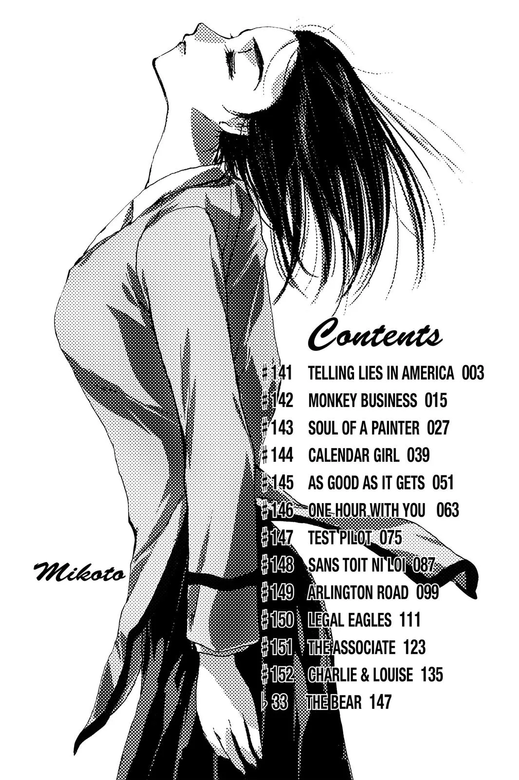 Read School Rumble Manga Online