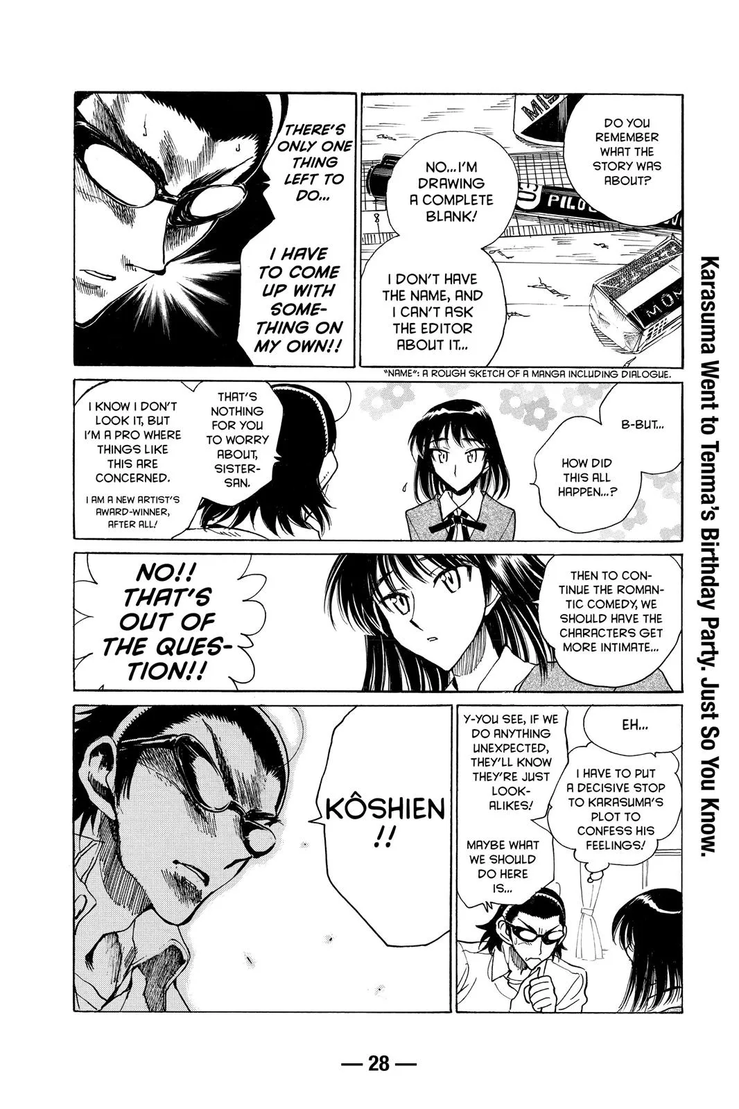 Read School Rumble Manga Online