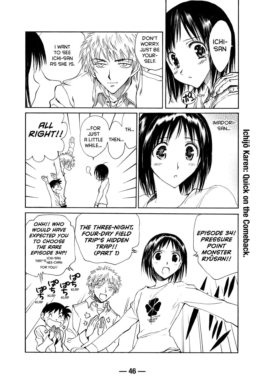 Read School Rumble Manga Online