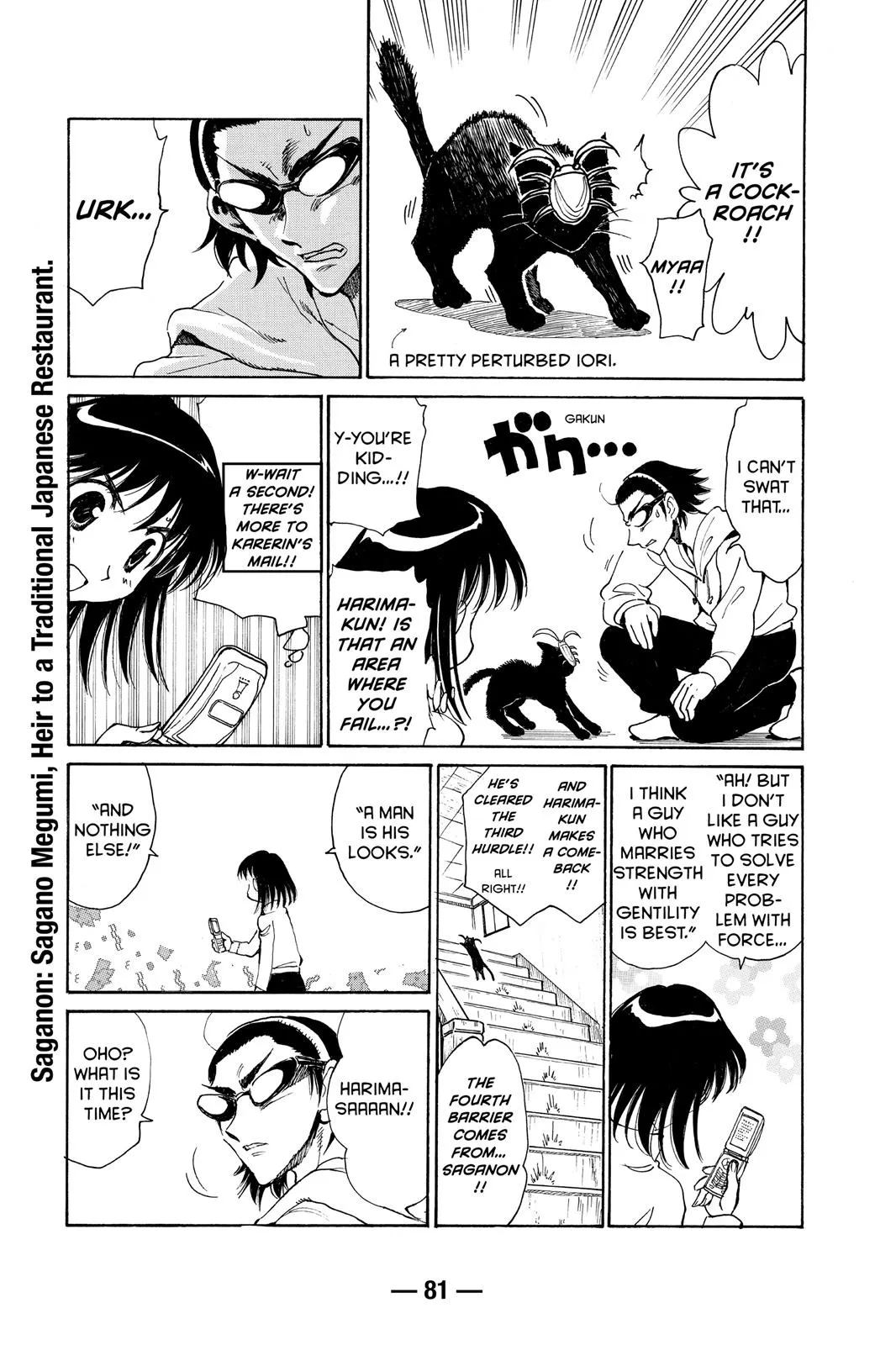 Read School Rumble Manga Online