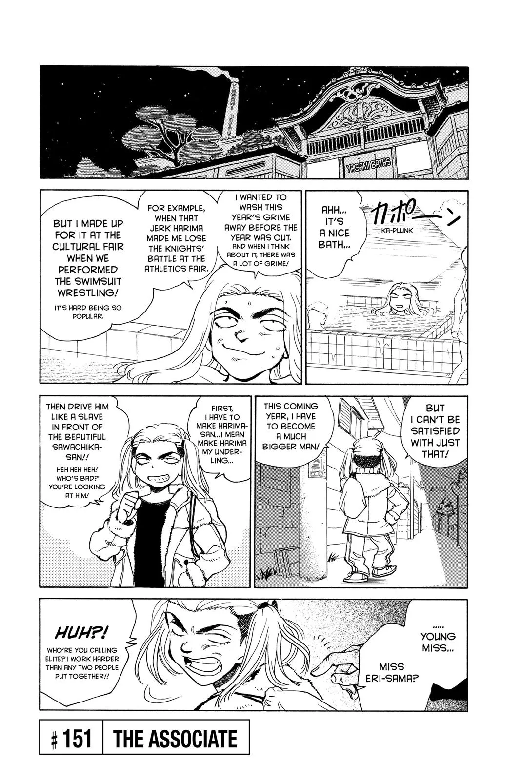Read School Rumble Manga Online