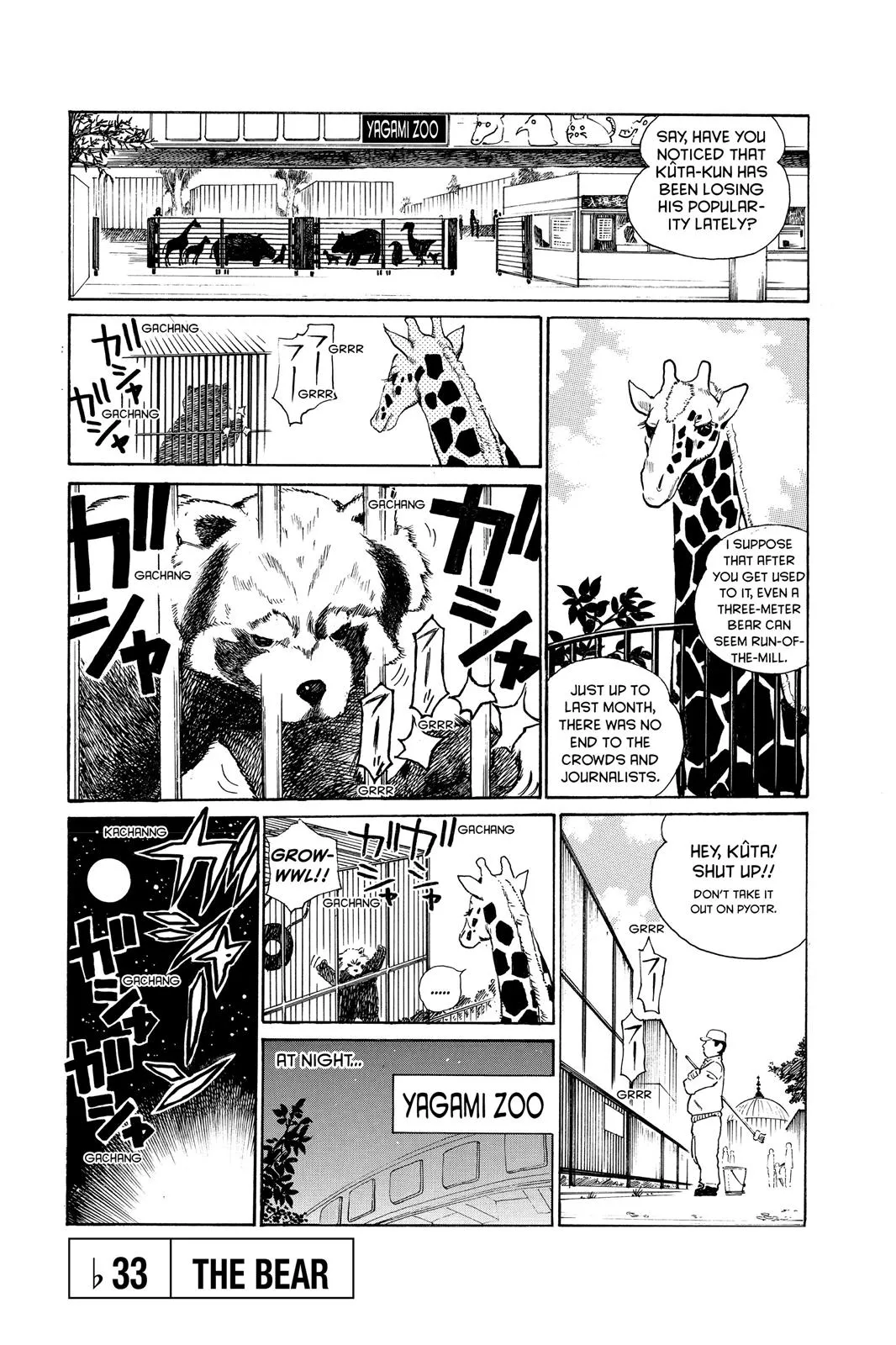 Read School Rumble Manga Online
