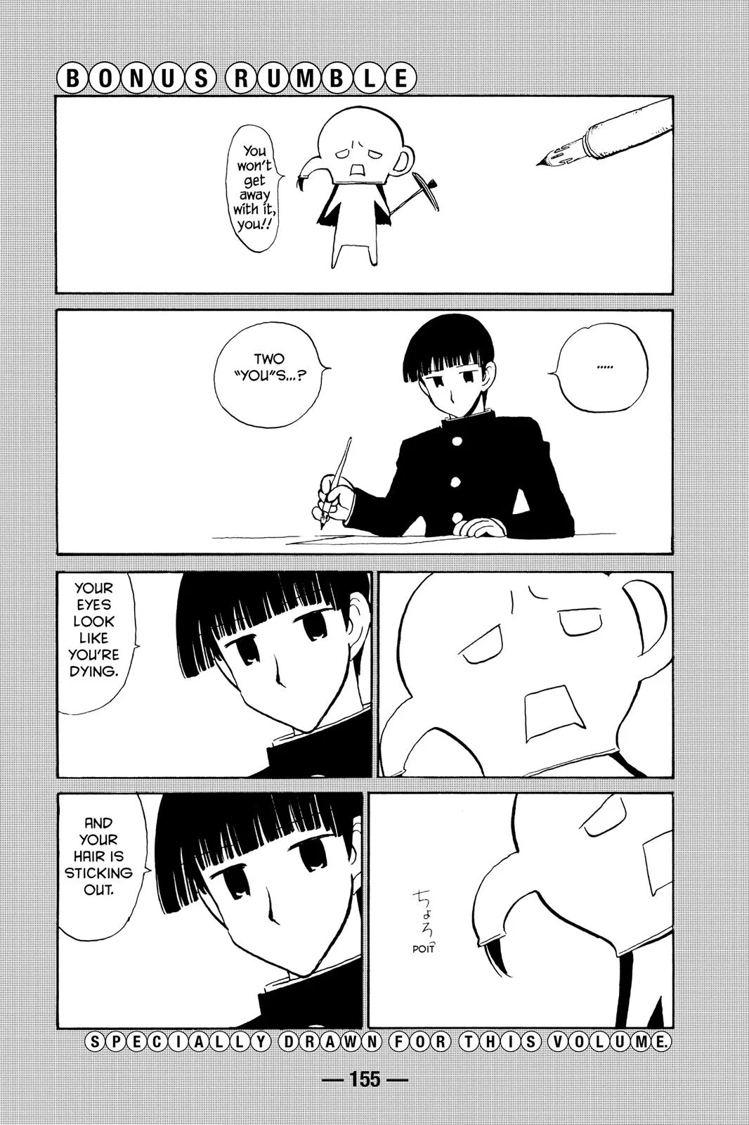 Read School Rumble Manga Online