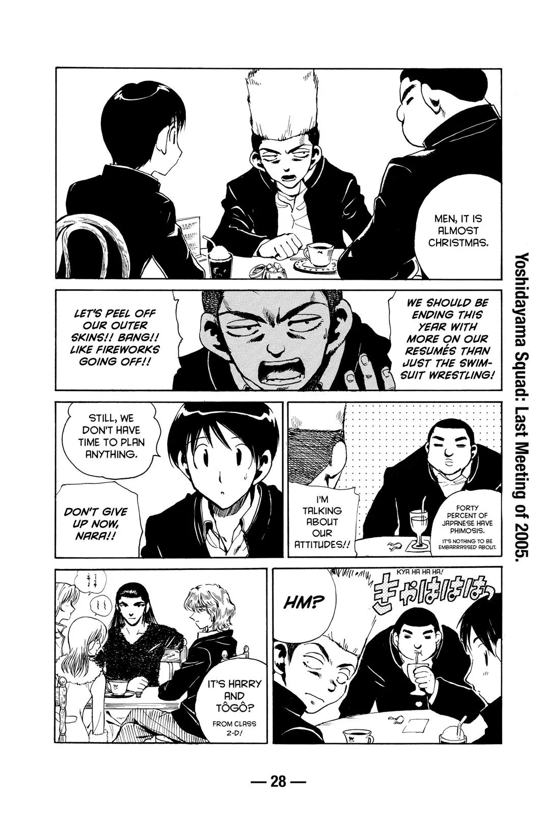 Read School Rumble Manga Online