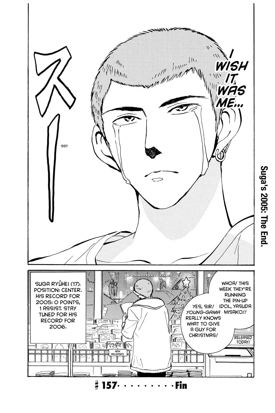 Read School Rumble Manga Online