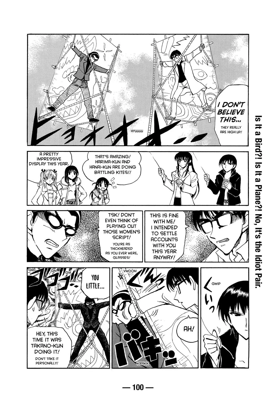 Read School Rumble Manga Online